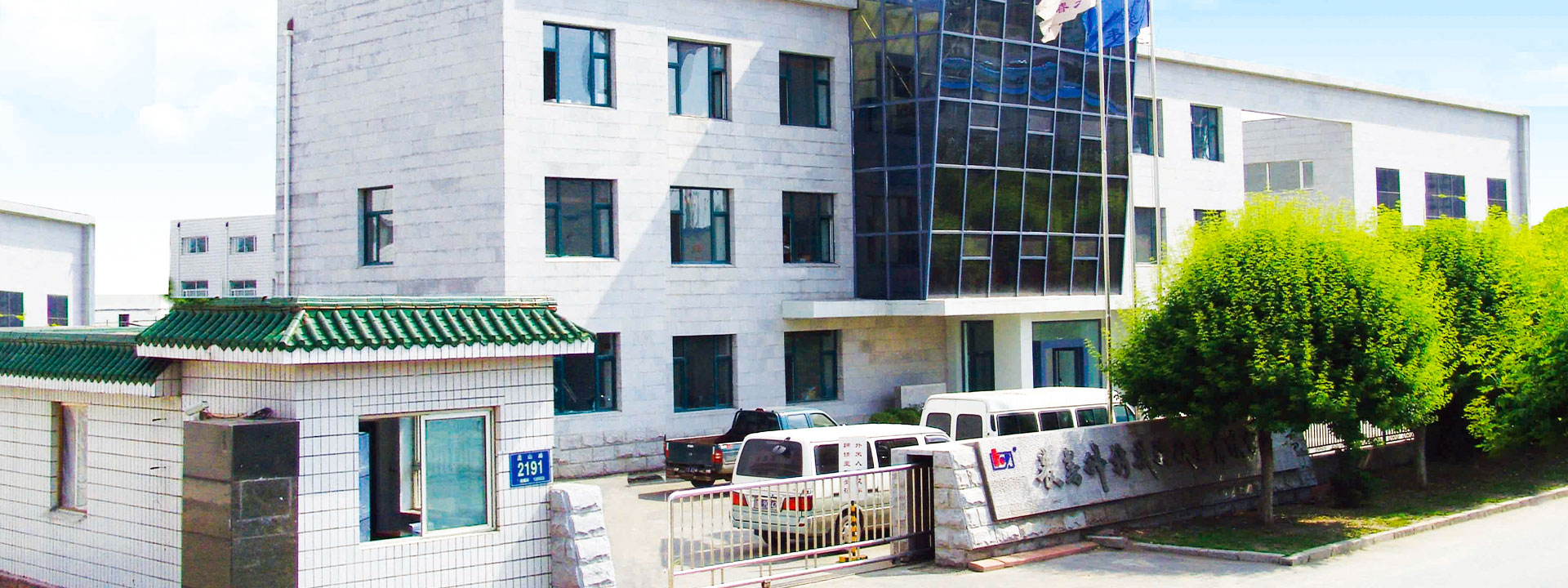 Carousel Bootstrap First